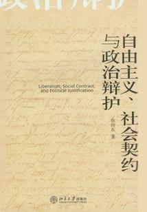 我做你的眼睛