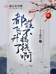 爱恨纠缠，鬼魅横生