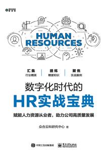 剑指游龙