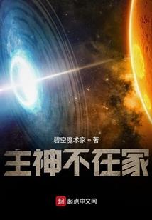 凤凰于飞之至尊归来