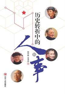 梧桐的小树枝
