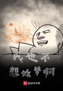 你是不是怕我恨你
