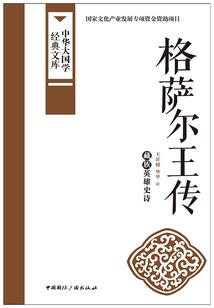 失乐园之失乐时刻