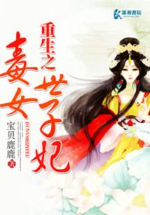 快穿之女主总有清奇人设
