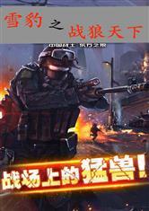 蜜汁甜宠：司总，求约