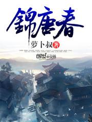 遇神手札