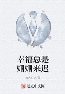穿越之：极品狂妃