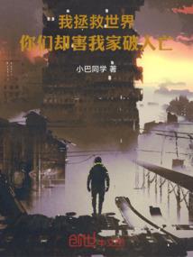 大侠有病
