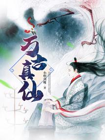 穿成虐文女主后，我杀疯了