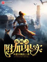 黑色火烛