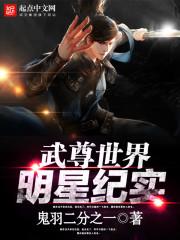 男狐恋上女道士