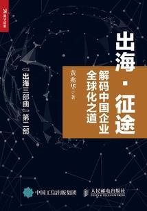 人在海贼，我将立于天之上