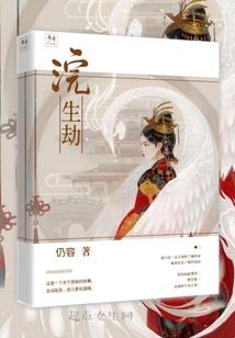 落花如情似无声