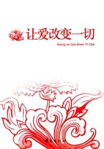 不言而喻的童话