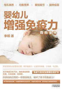 穿过角落的光