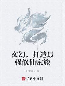 无念之乱