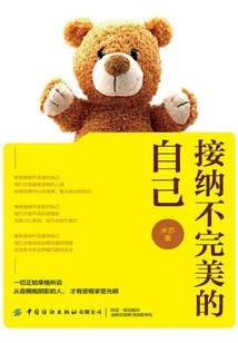 校内魔力
