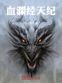 锦鲤抄，三世轮回