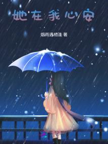花开物语
