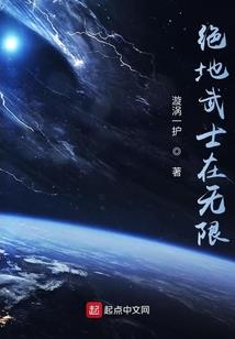 尸海潮汐