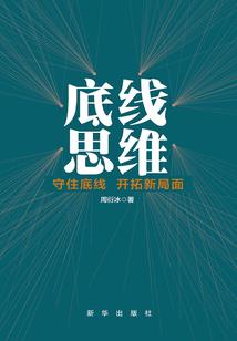 茗者茶馆