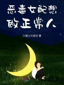穿越之农家小娘子