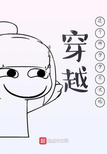 无限选择！洞房丑妻竟是绝美女帝