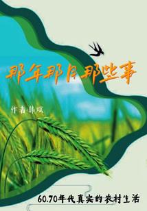 卡丹传说