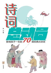 快穿：光环男主在等你