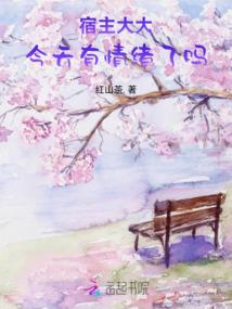 酷总裁的野蛮妻
