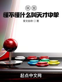 赛尔号战神联盟之生命古国