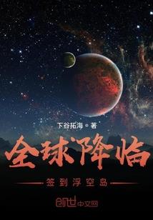 美人笑醉浮生若梦