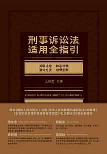 幽凰独有清月陪