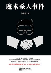 儒者天下