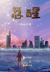 婆婆纳
