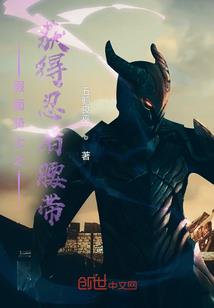 赢了美誉却输了你