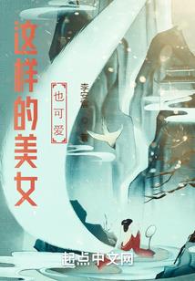 玄幻从神王体开始无敌