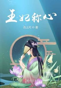 英雄石墙里  棕榈慰英魂