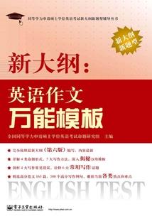 没有男人的世界