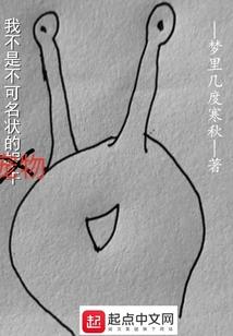佳南影视学院女一号