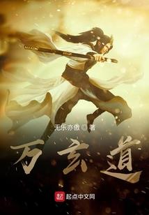 我的无心鬼丈夫