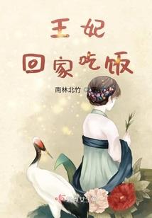 寄灵传说