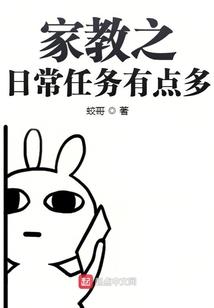 宠妻狂魔我的冥王殿下