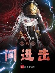 苟活着