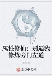 狐妖小红娘之铭