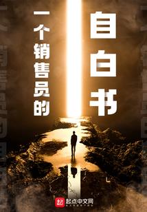 凉心倾城伤
