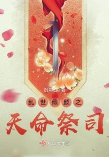 重生之科技洪流