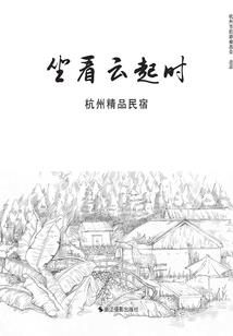 认识你从来不后悔