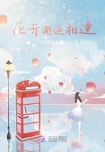 死后幻术