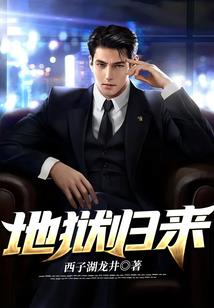 倾城迪恋
